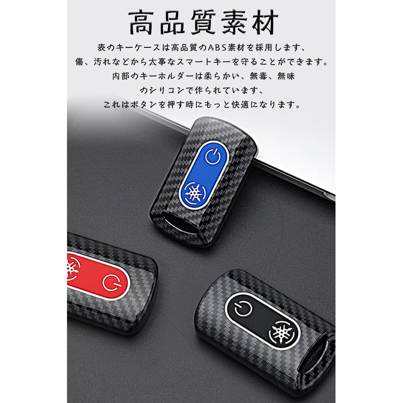 LETINGFAR Key Case, For Yamaha, Motorcycle, Smart Key Case, Key