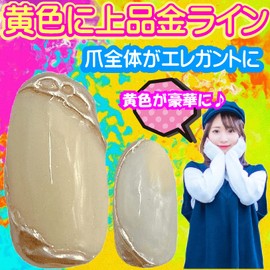 Nail Tip Furisode Yellow Coming of Age Ceremony 3D