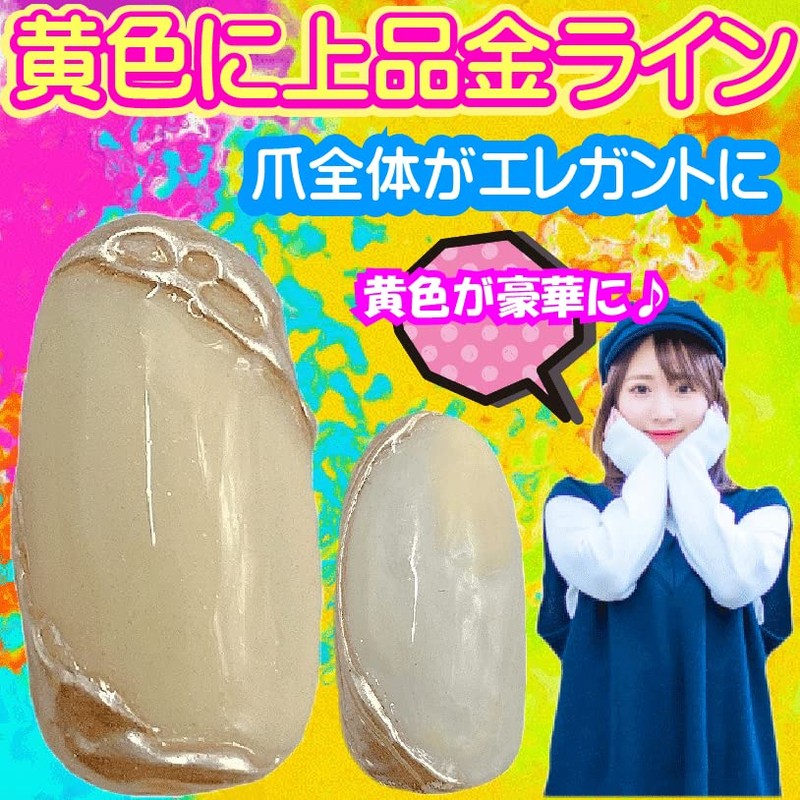 Nail Tip Furisode Yellow Coming of Age Ceremony 3D