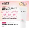1 x ALIVE COLOR TREATMENT (Pink)