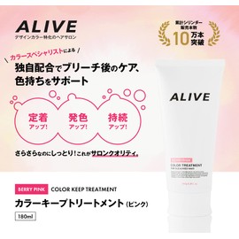 1 x ALIVE COLOR TREATMENT (Pink)