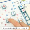 Kodomono no Kao 1851-005 Pick! Dedicated 3 Piece Mood
