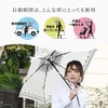 UVION Automatic Open and Close Umbrella, Large, Foldable, Rain Umbrella,