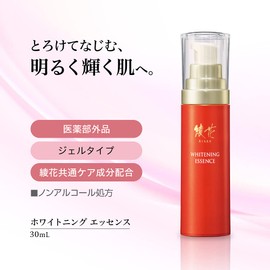 AYAKA Whitening Essence N Replacement Serum Refill, 1 Piece