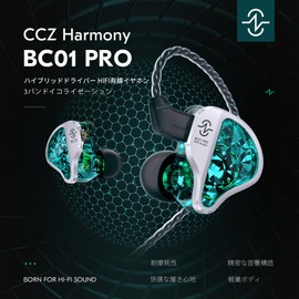 CCZ BC01PRO Yinyoo Earphones, Wired Earphones, 1BA+1DD, Gaming Earphones, Noise Cancelling, Deep Bass, 0.4 inch (10 mm) Dual Magnetic Circuits, DD & 30095 Balanced BA, Zinc Alloy Cover, Detachable