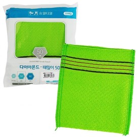 Songwol Diamond Scrub 50 (Yeondu 20p) Scrub Towel dirty towel