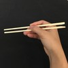 Shinwa Bamboo Sharpener Chopsticks 8.3 inches (21 cm) (Naked) 100