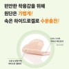 [Wide 5-Pack] Summer UV Protection Skin Cooling Sun Patch Golf