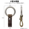 prendre PR-FB02 Keychain, Titanium Alloy, Genuine Leather Belt, Carabiner, Ring,