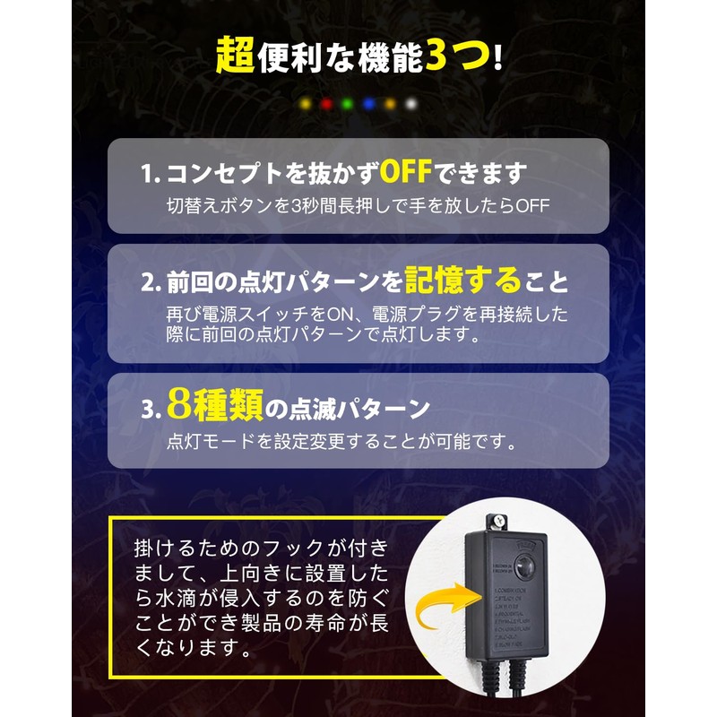 Illumination Lights, Christmas Lights, Straight Lights, 100 Bulbs, 32.8 ft