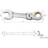 Supertool GRW17FS Gear Wrench (Short Flex Type)
