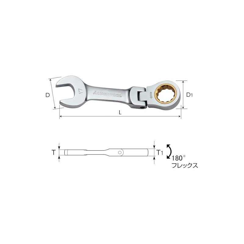Supertool GRW17FS Gear Wrench (Short Flex Type)