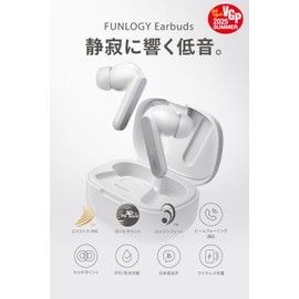 FUNLOGY Earbuds (Earbuds/Completely Wireless Earphones), VGP2025 Award, Active Noise Cancelling, In-Ear Type, Multi-Point Connection, Wireless Charging, Up to 60 Hours Playback / Japanese Brand (White
