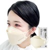 [prevent] KF94マスク [10枚入りx5本 50枚] イエローベージュ 韓国製 [正規品] 立体マスク 不織布マスク 肌にやさしい