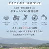 Diane Bonheur(ダイアン ボヌール) Moist Diane Damage Repair & Shine Treatment