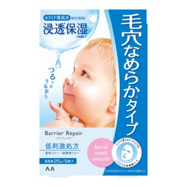 Barrier Repair Sheet Mask (Ceramide) Minimize Pores and Smooth Skin 5 Pieces