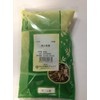 Kabuko Haine 17.6 oz (500 g), Small Cut, Made in
