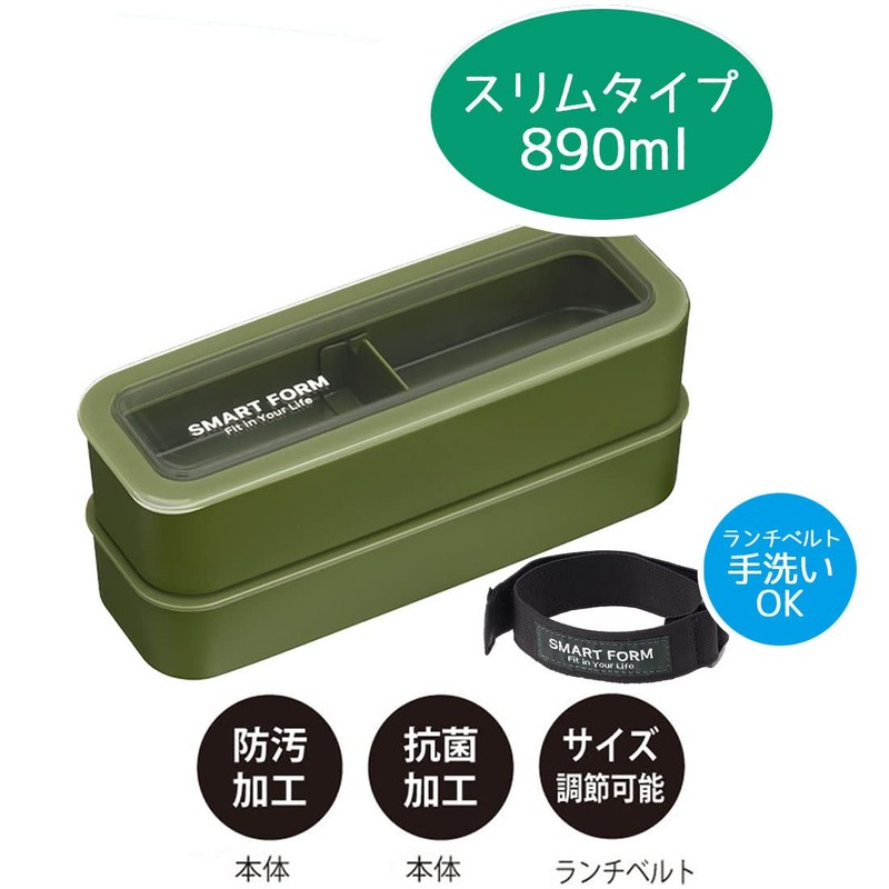 Iwasaki Industries B-1484 KN Lunch Box, 3-Way Slim, Easy Care,