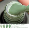 Sun&Beam Nails One Step Gel Nail 3 in 1 |