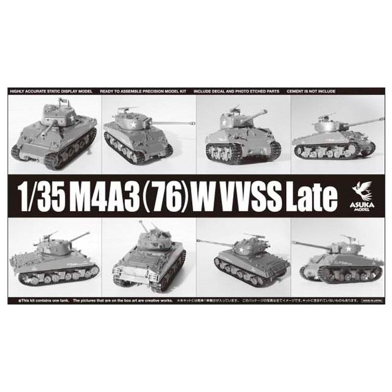 Aska Model 1/35 US Army M4 A3 (Late 76) w
