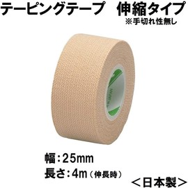 Nichiban Battlewin Taping Tape (Stretchable) 24 Rolls 1.0 in x 13.1 ft (25 mm x 4 m) (Stretched) E25