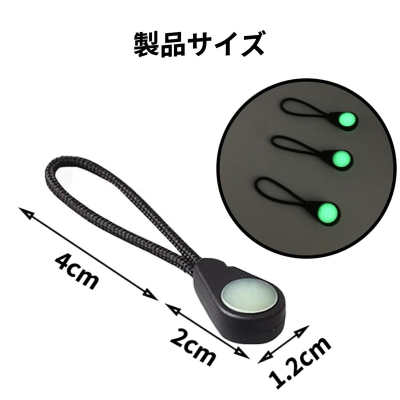 SANJAOYEE Zipper Tabs, Luminous Zipper Pulls, Pack of 10, Round