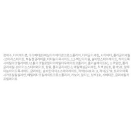Anjumain Forencos Tattoo Chiffon Tint 03 Mauve × 4g × 1 / 포렌코즈 타투 쉬폰 틴트 03 모브 × 4g × 1개