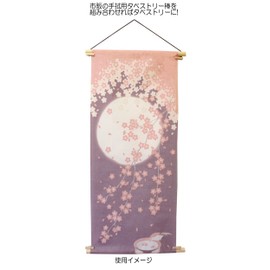 Maeda Dyeing Four Seasons Color Tenugui Tenugui [Autumn Leaves]