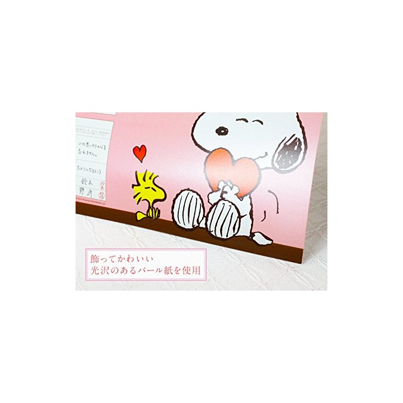 SNOOPY Heart For You