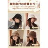 Gokamoi Women's Bucket Hat, Overwhelming Small Face Effect, Beautiful Silhouette,