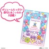 Tamagotchi Smart Anniversary Party Set (Ages 6+)