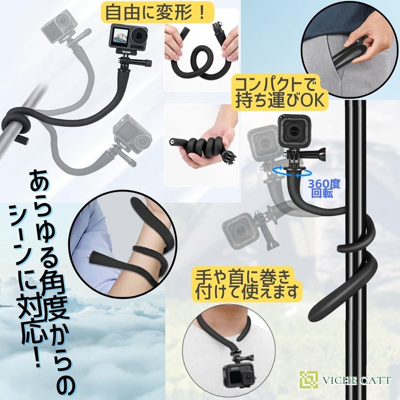 VICHE CATT Flexible Arm, Smartphone Stand, Selfie Stick, 360 Degree