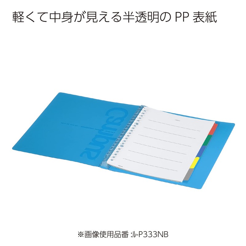 Kokuyo Campus Slide Binder for B5 Looseleaf Paper 1-Touch Binding,