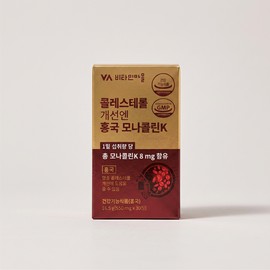 Vitamin Village 비타민마을 콜레스테롤 개선엔 홍국 모나콜린K 30정 1개 / 비타민마을 콜레스테롤 개선엔 홍국 모나콜린K 30정 1개