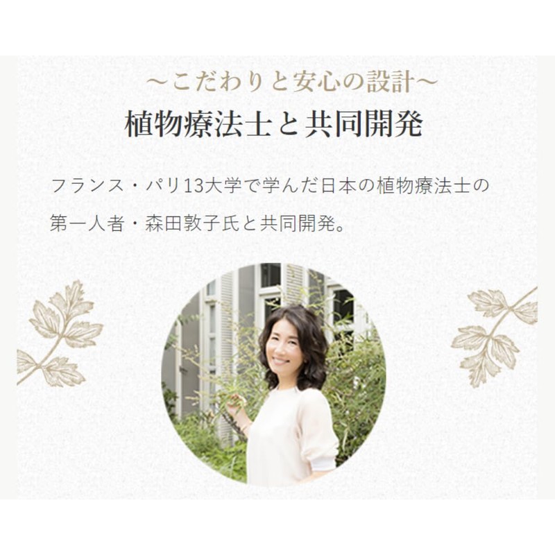 RED FROGS センシュアルエッセンス 90粒 (約1か月分) サプリ (ミネラル/ボロン/エイジングケア/フェムケア) 女性 のリズムをサポート