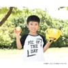 GP 36885Y Junior Kids Magic Catch 9" Yellow Tennis Ball