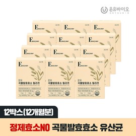 G Onyu Bio Things Giveaway 12 boxes (12 months supply) of domestically produced 15-grain grain fermentation enzyme relief that is easy to digest / G온유바이오띵똥증정 소화가 편한 국내산 15곡 곡물발효효소 릴리프 12박스(12개월분)