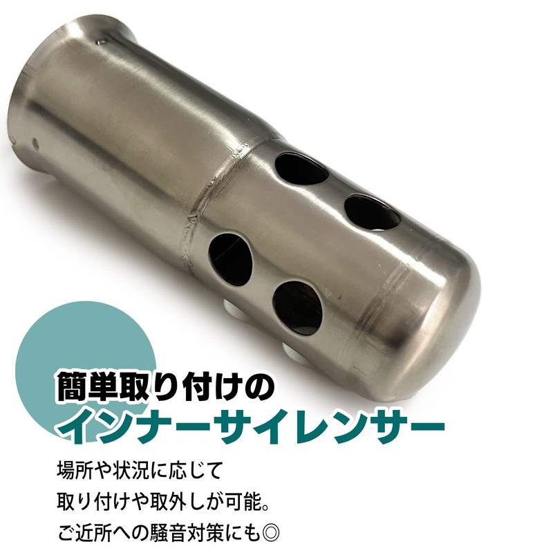 ESNET SN-333-IS General Purpose Inner Silencer Baffle Muffler Stainless Steel