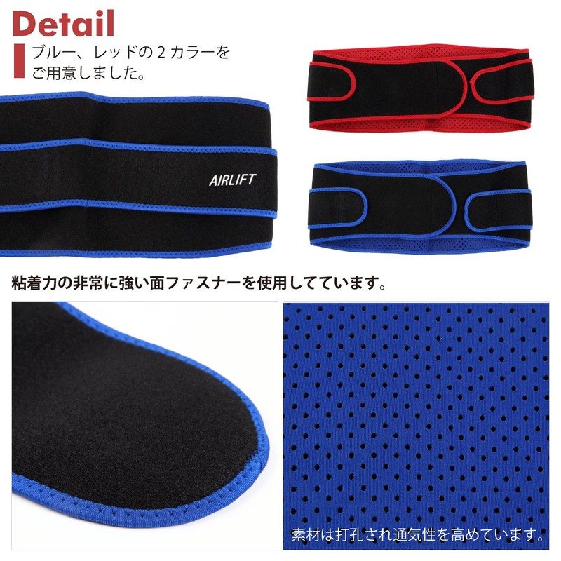 AIRLIFT Active Back Supporter HB07N (M/L Size), Black/Blue