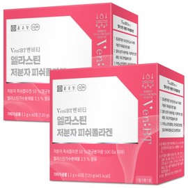 Chong Kun Dang Benviti Elastin Low Molecular Fish Collagen 2 Boxes / 종근당 벤비티 엘라스틴 저분자 피쉬콜라겐 2박스