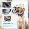 Elizabeth Collar for Dogs and Cats, Suitable for Medium and
