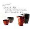 Aze Shinzo Shoten F2108 Guinomi Hagi Akebono Black