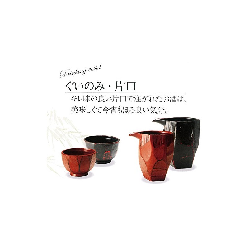Aze Shinzo Shoten F2108 Guinomi Hagi Akebono Black