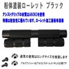 East field NV350 Caravan E26 H24/6- Universal Narrow/Wide Body (Knurled