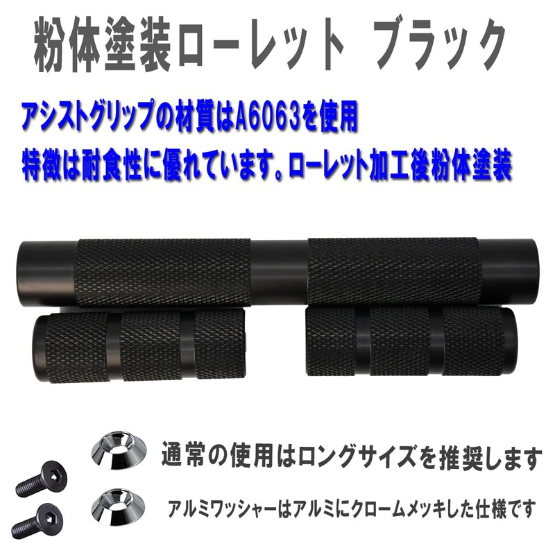 East field NV350 Caravan E26 H24/6- Universal Narrow/Wide Body (Knurled