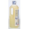 RIKEN Ichiban Shibori Canola Oil 33.5 oz (1000 g)