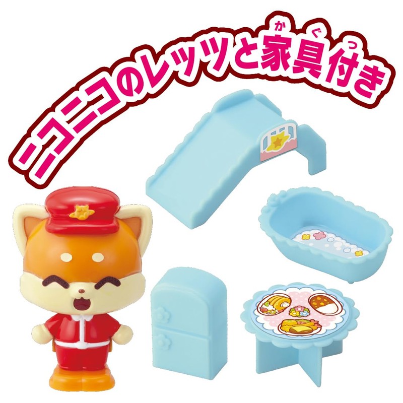 Takara Tomy Tomica Go! Go! Bi-Kuruzu Home Bag
