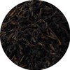 Red Tea Quality 250 g