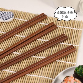 YOSHIKI YK-HS5 Wooden Chopsticks Chopsticks, Rosewood, Dishwasher Safe, Stylish, Set of 5, Commercial Use, Non-Slip, 8.9 inches (22.5 cm), For Guests