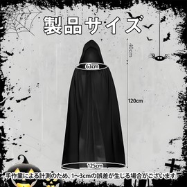 Enjolt F0070 Cloak Black Cosplay Costume Reaper Witch Halloween Unisex Women's Men's Present Christmas Black Cape Stage Performance Magic Disguise